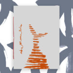 editora-incompleta_laura-del-rey_gui-athayde_sobre-ser-uma-linha_zine